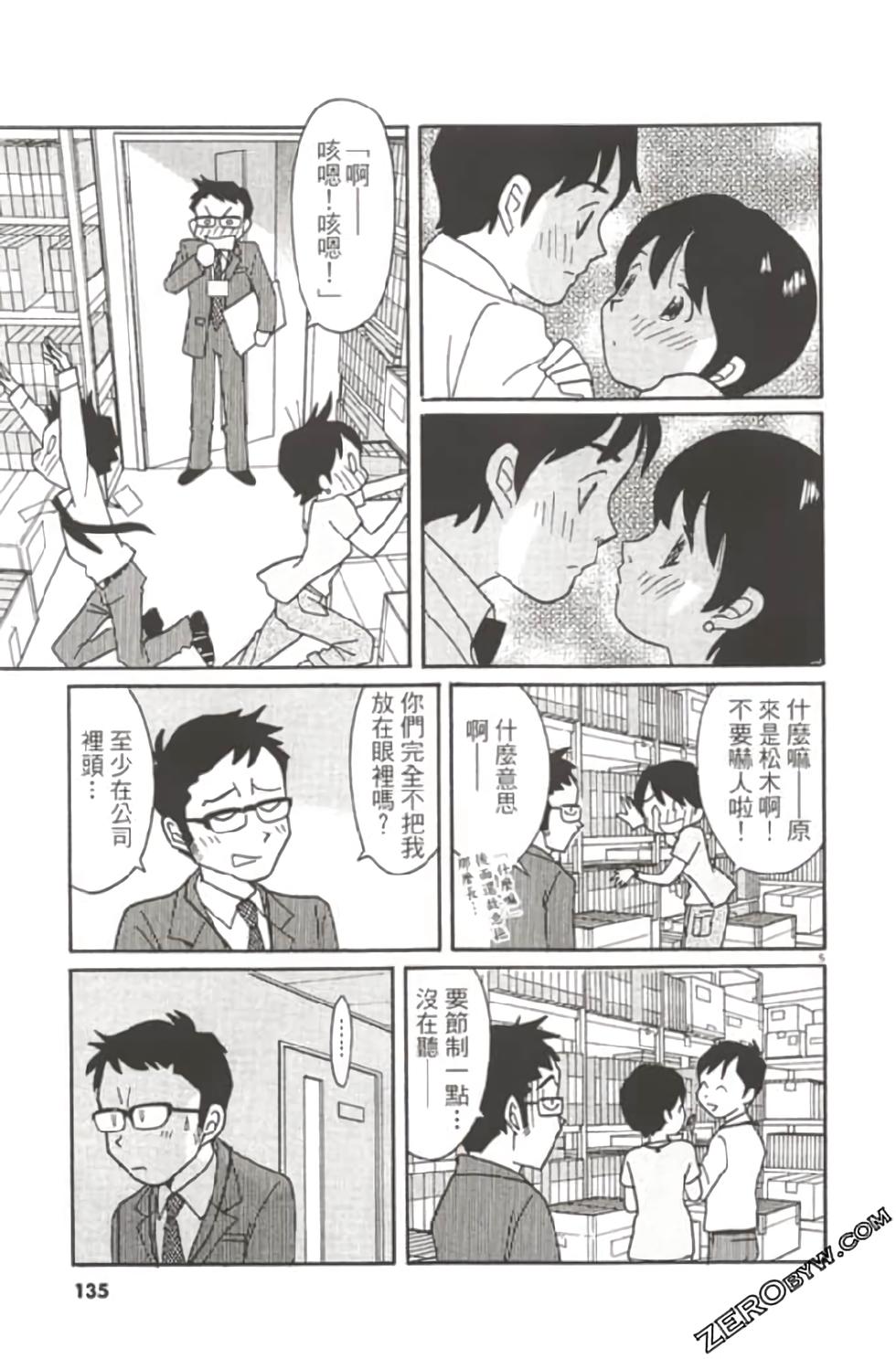 第131页