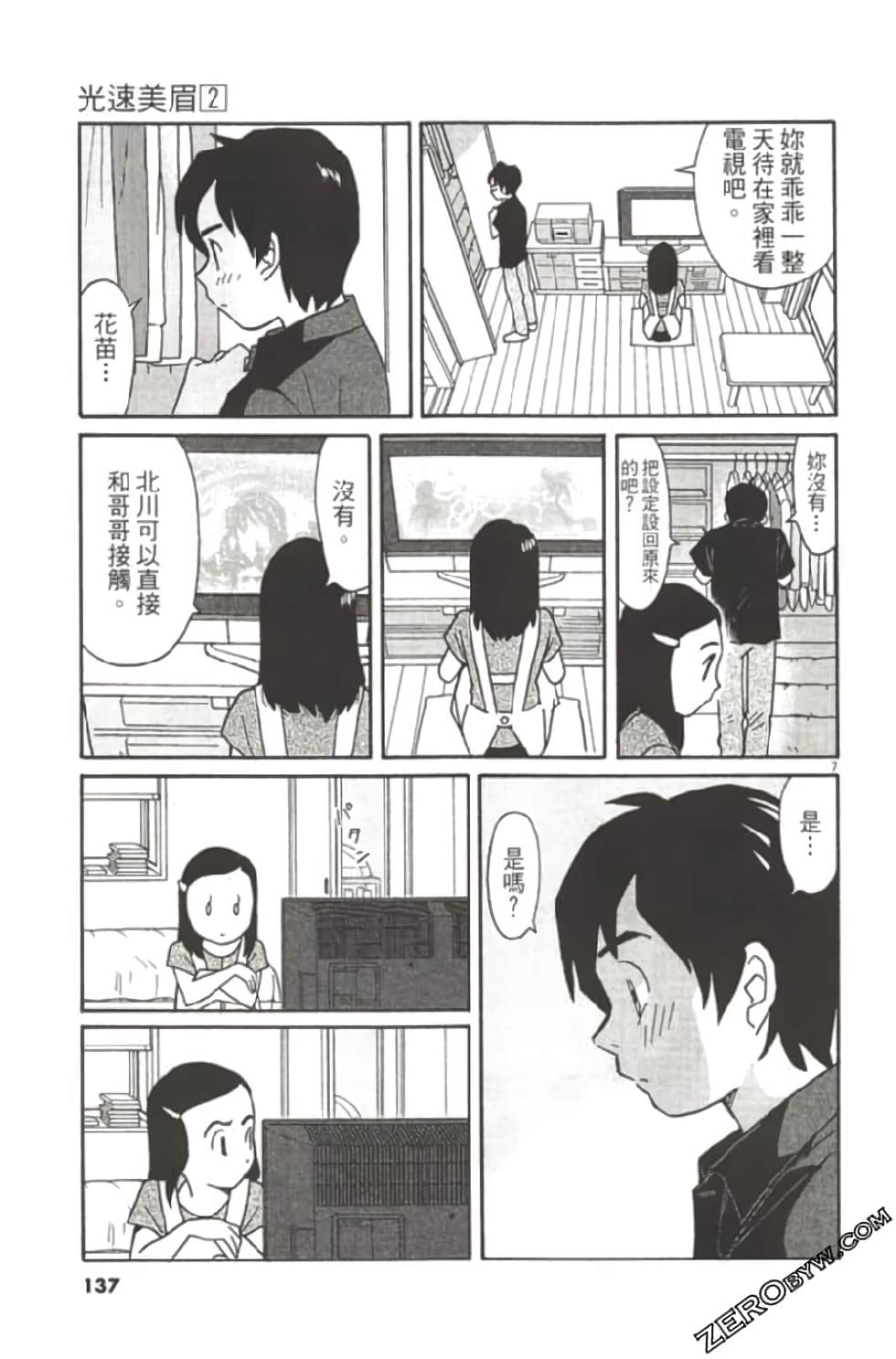 第133页