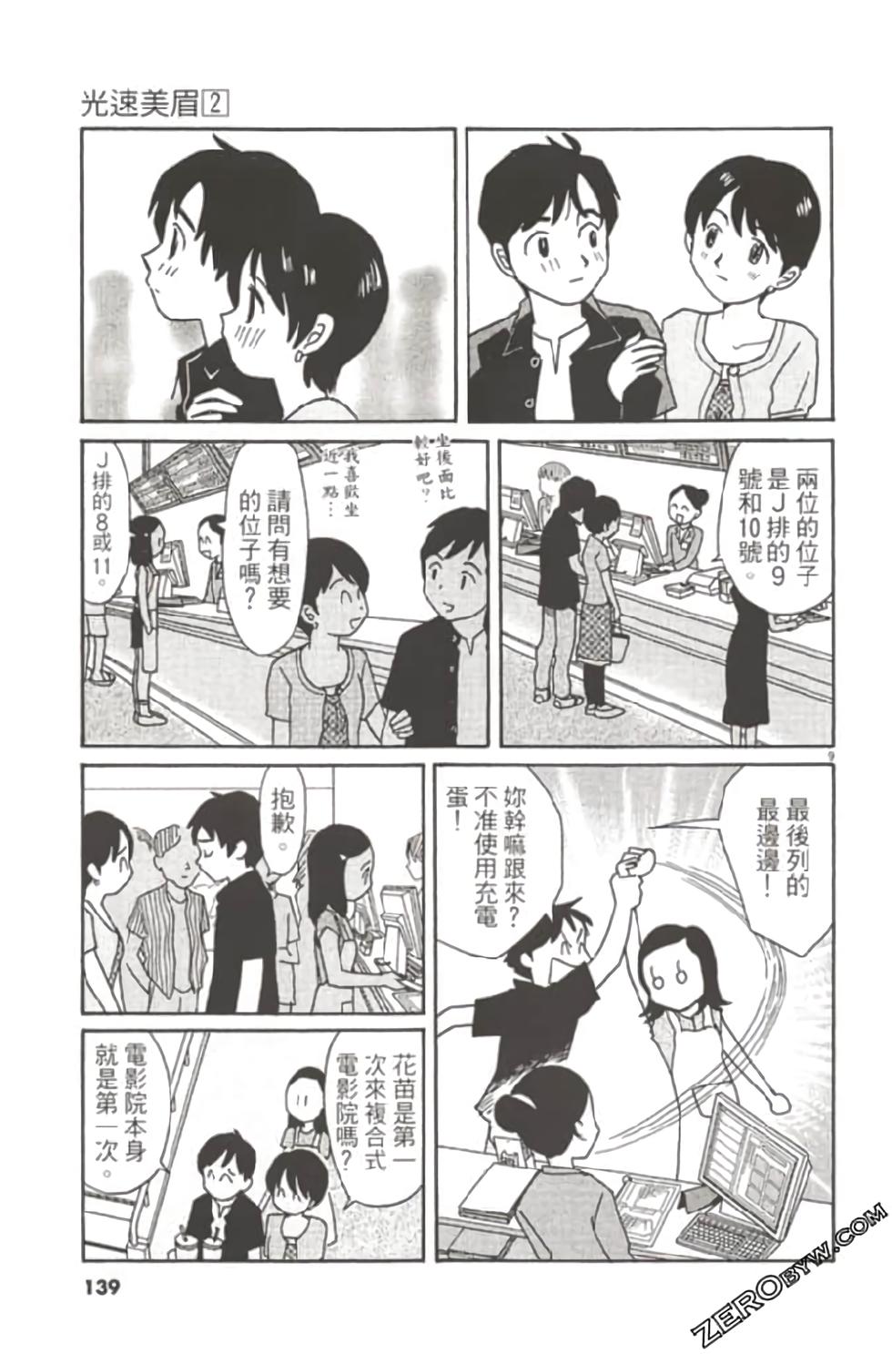 第135页