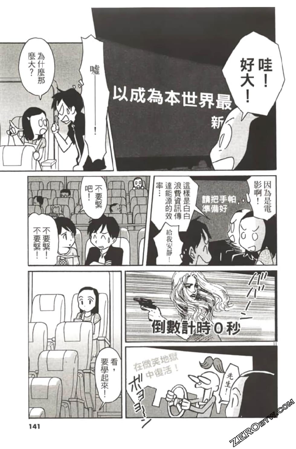 第137页
