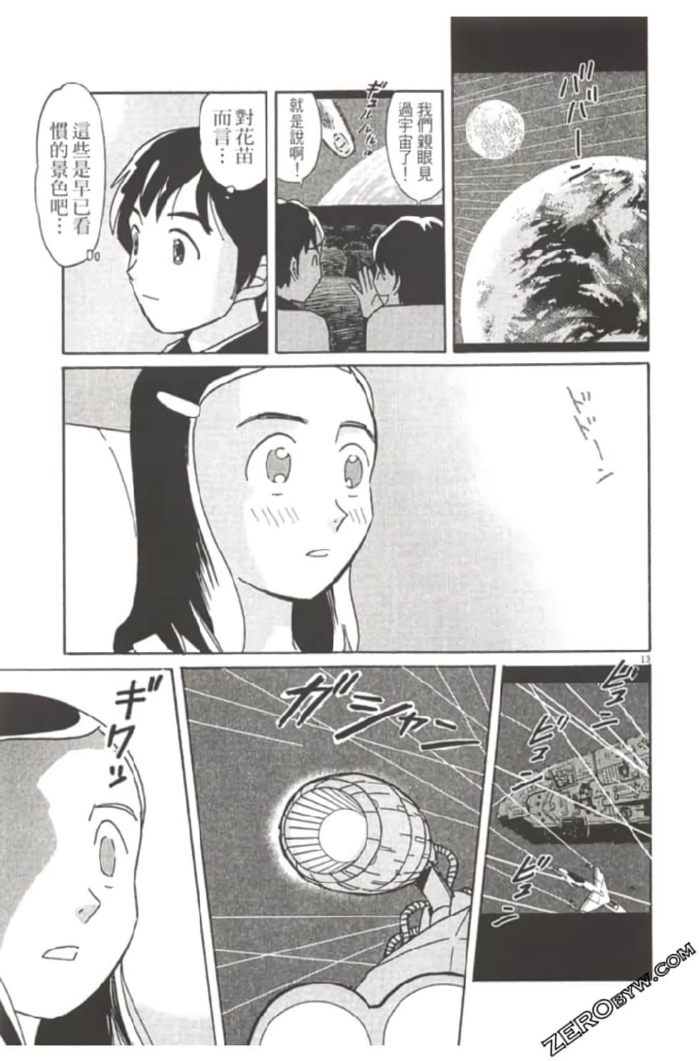 第139页
