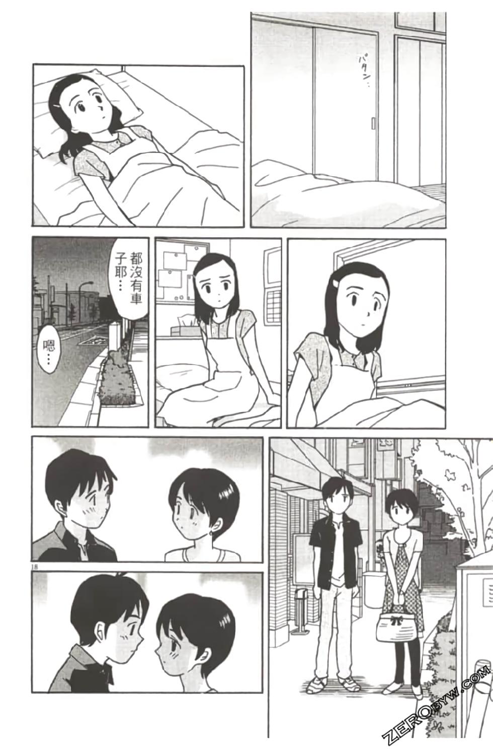 第144页