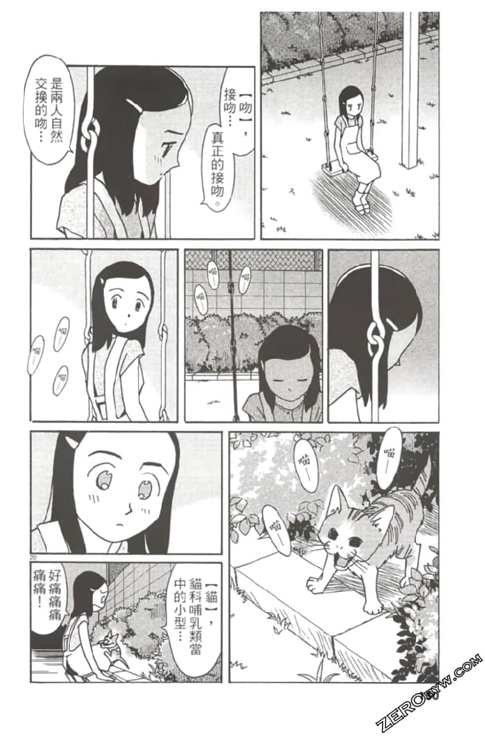 第146页