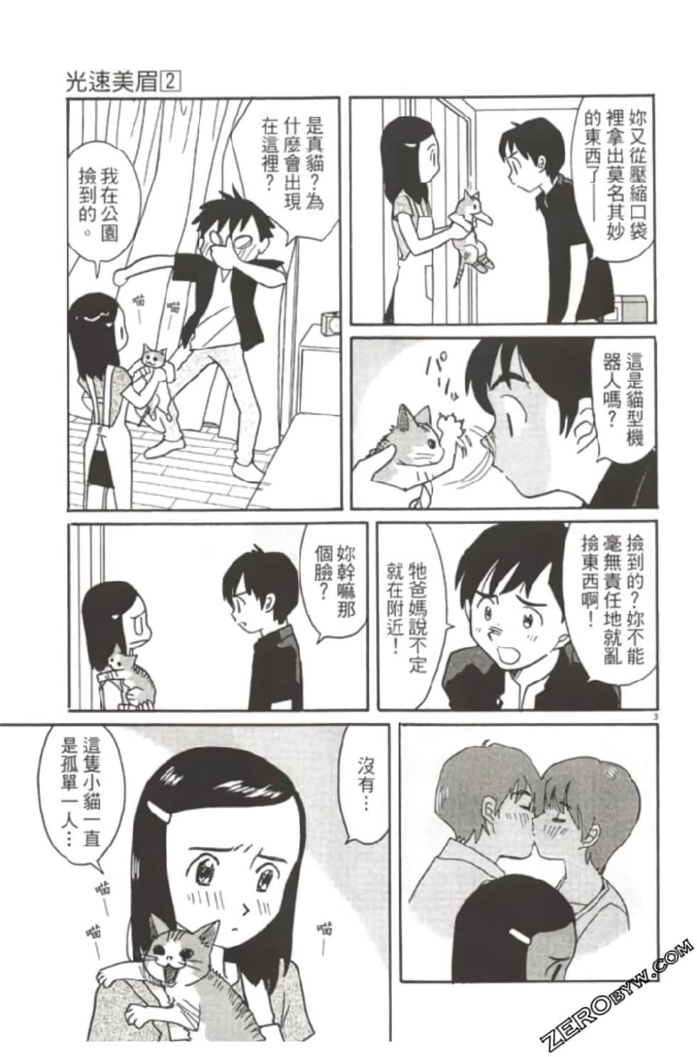 第149页