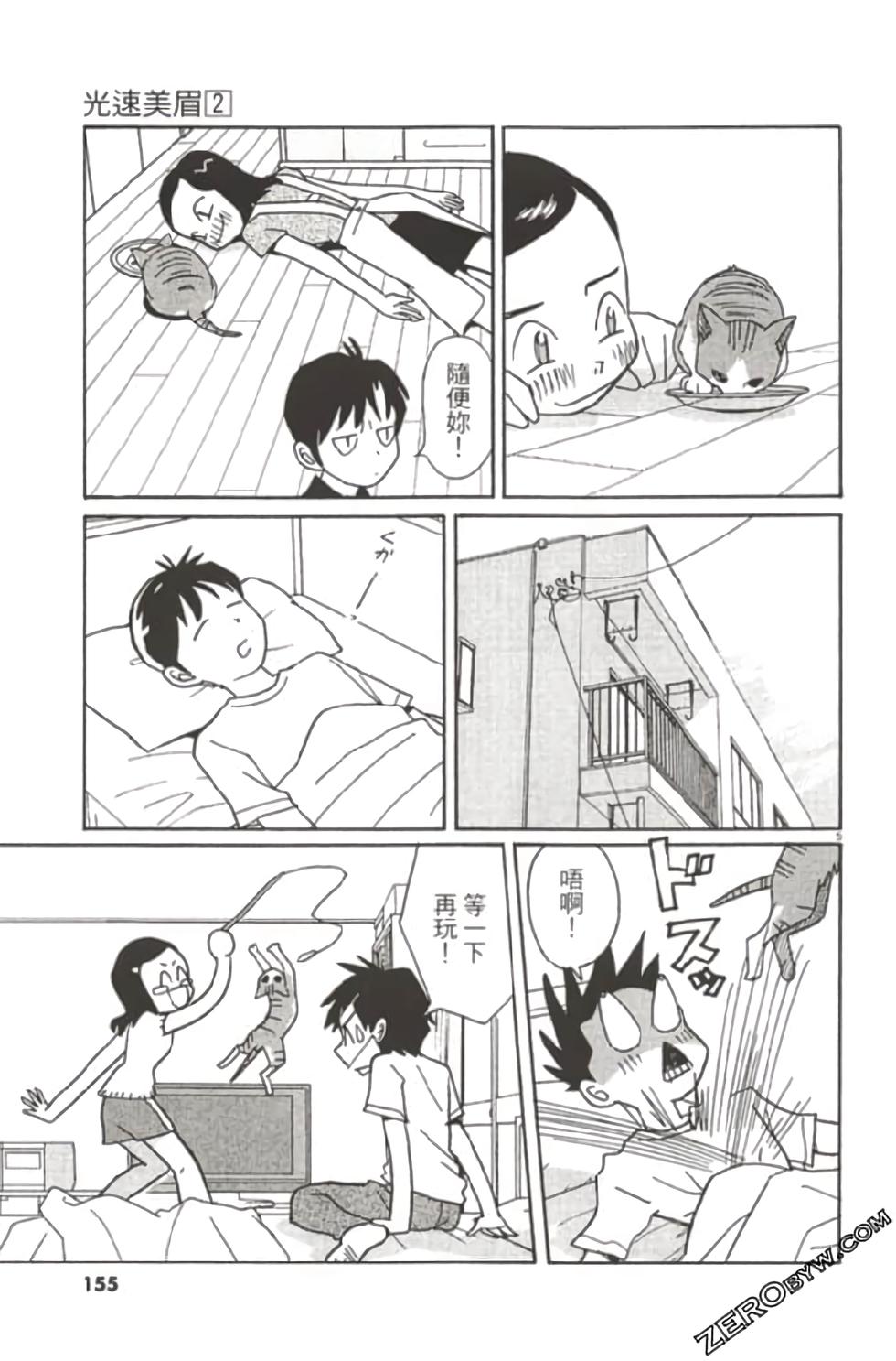 第151页