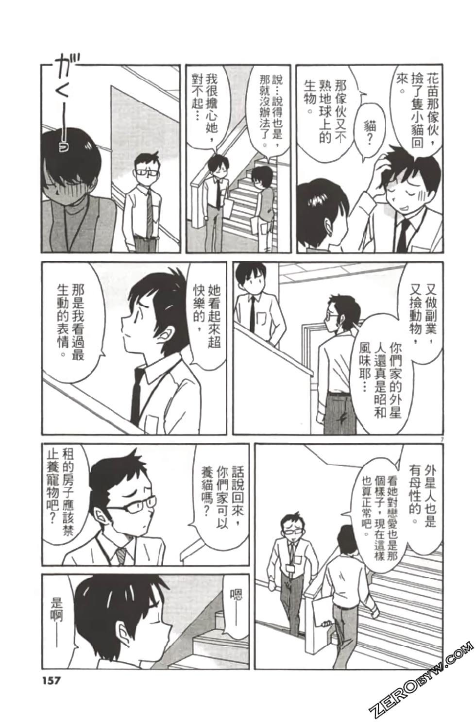 第153页