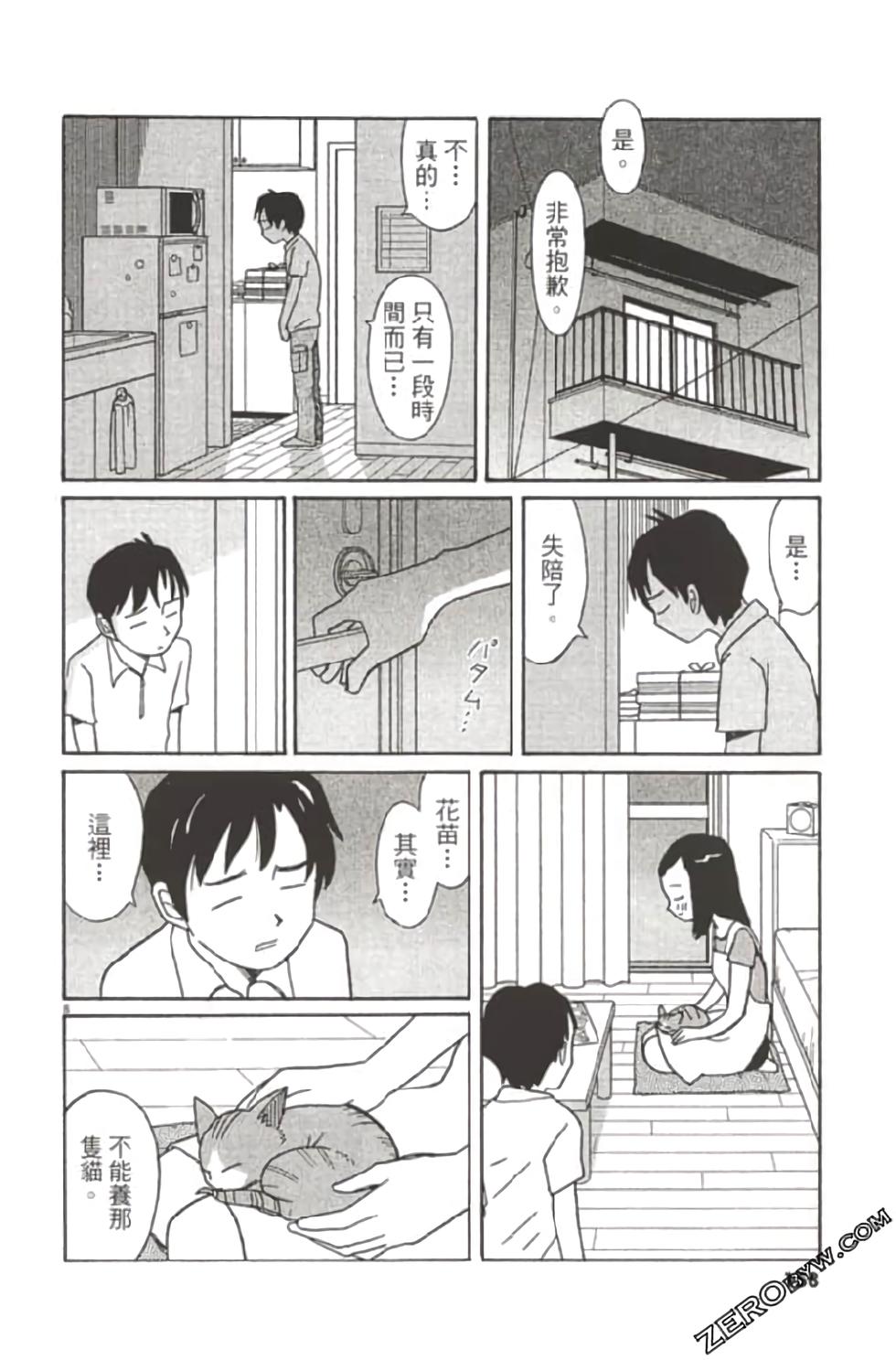 第154页