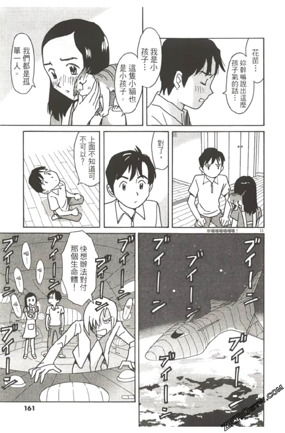第157页