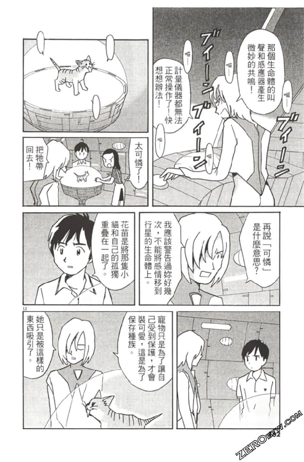 第158页