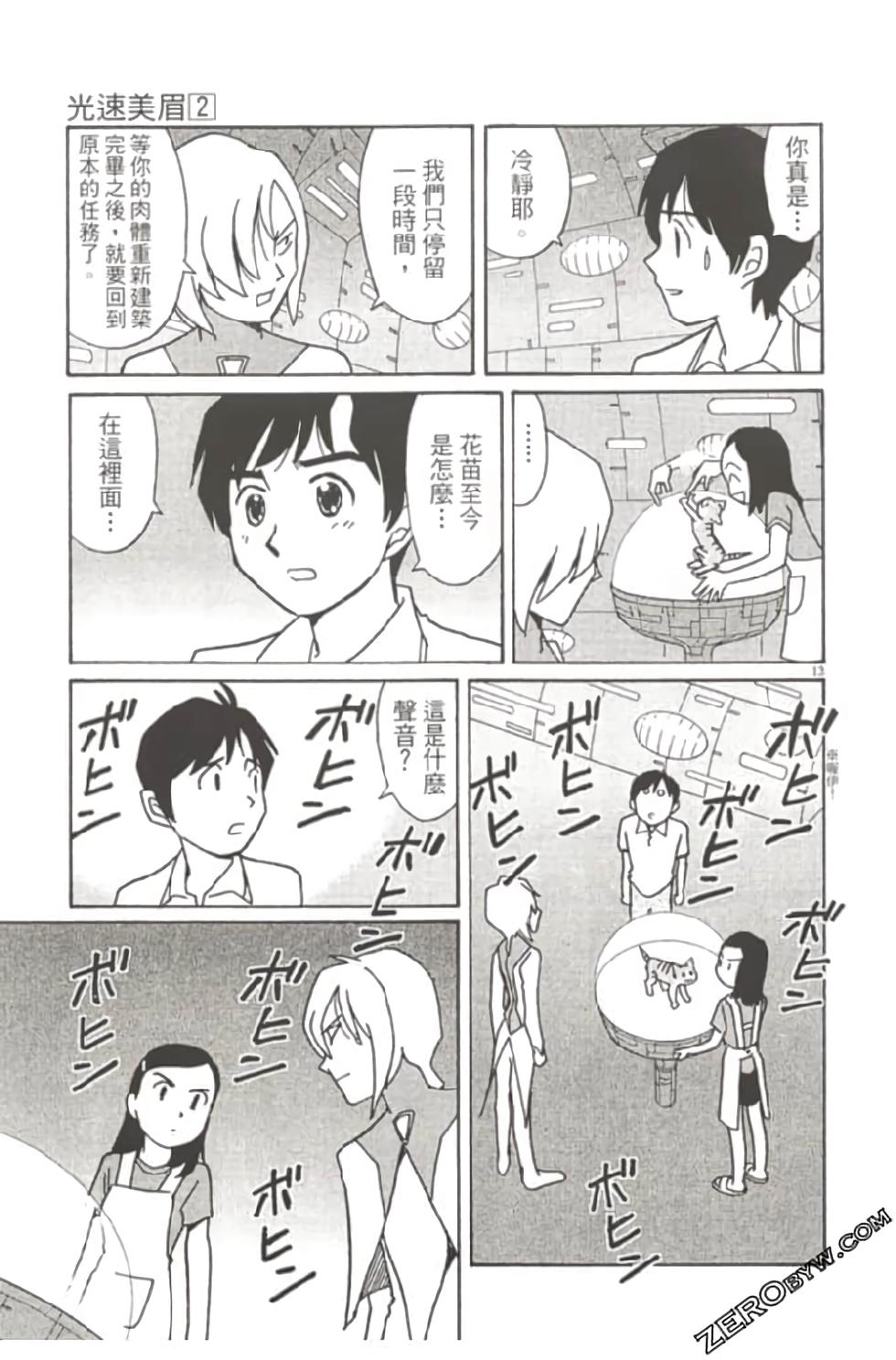 第159页