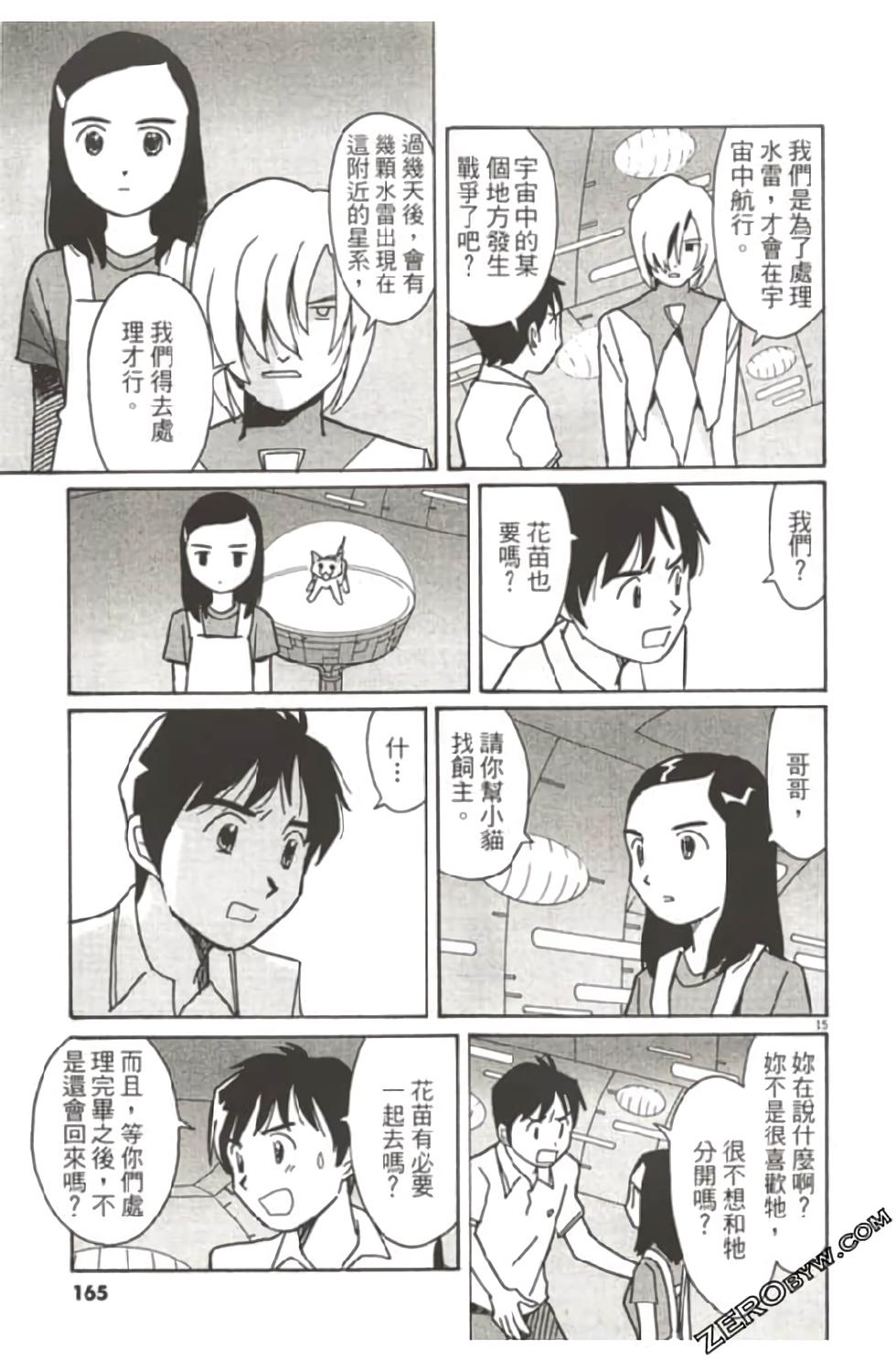 第161页