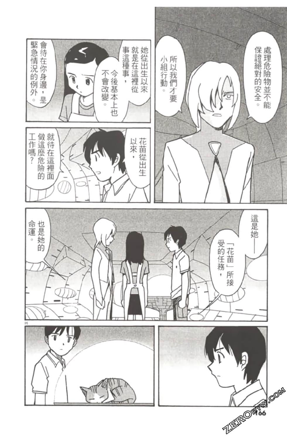 第162页