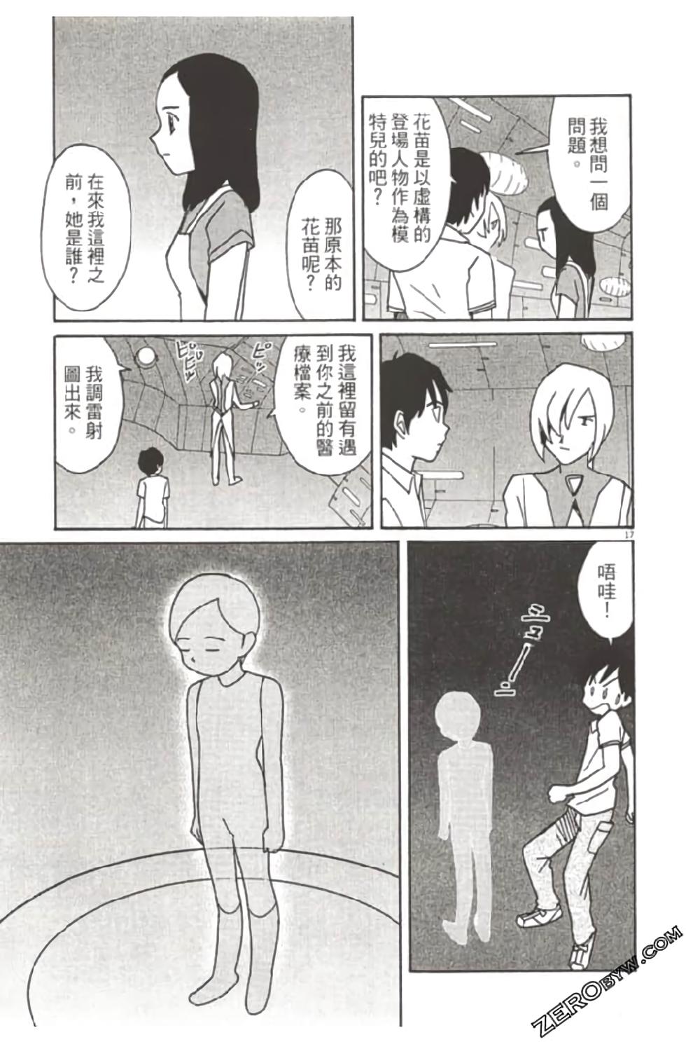 第163页