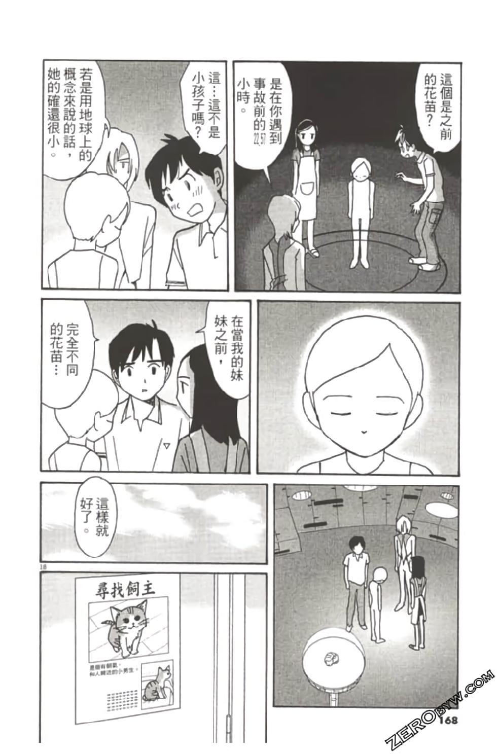 第164页