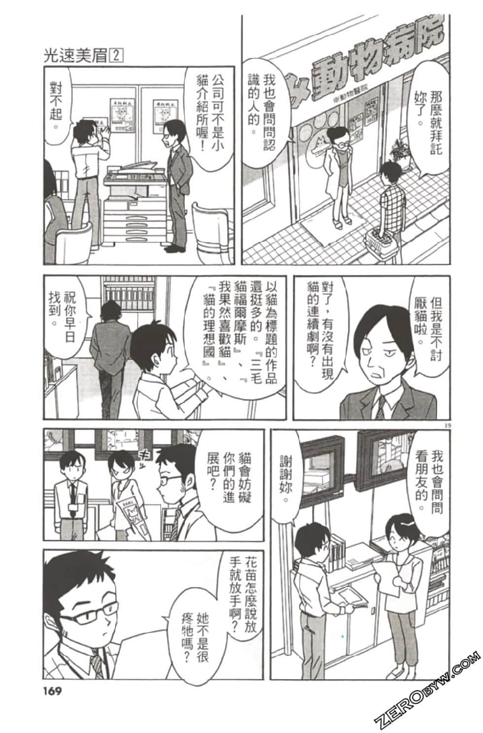 第165页