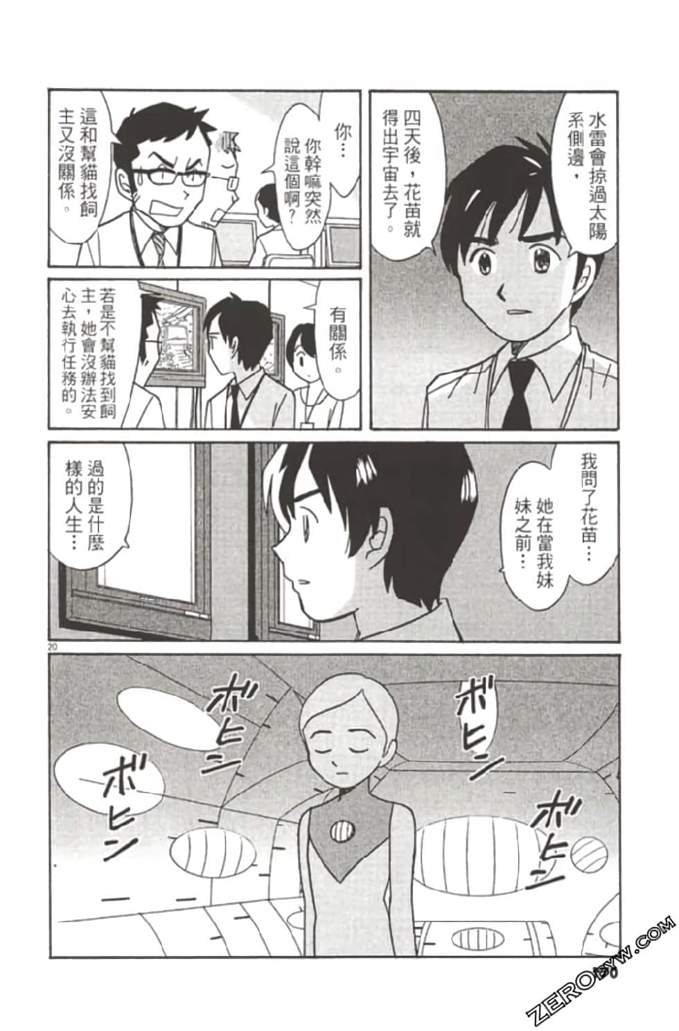 第166页