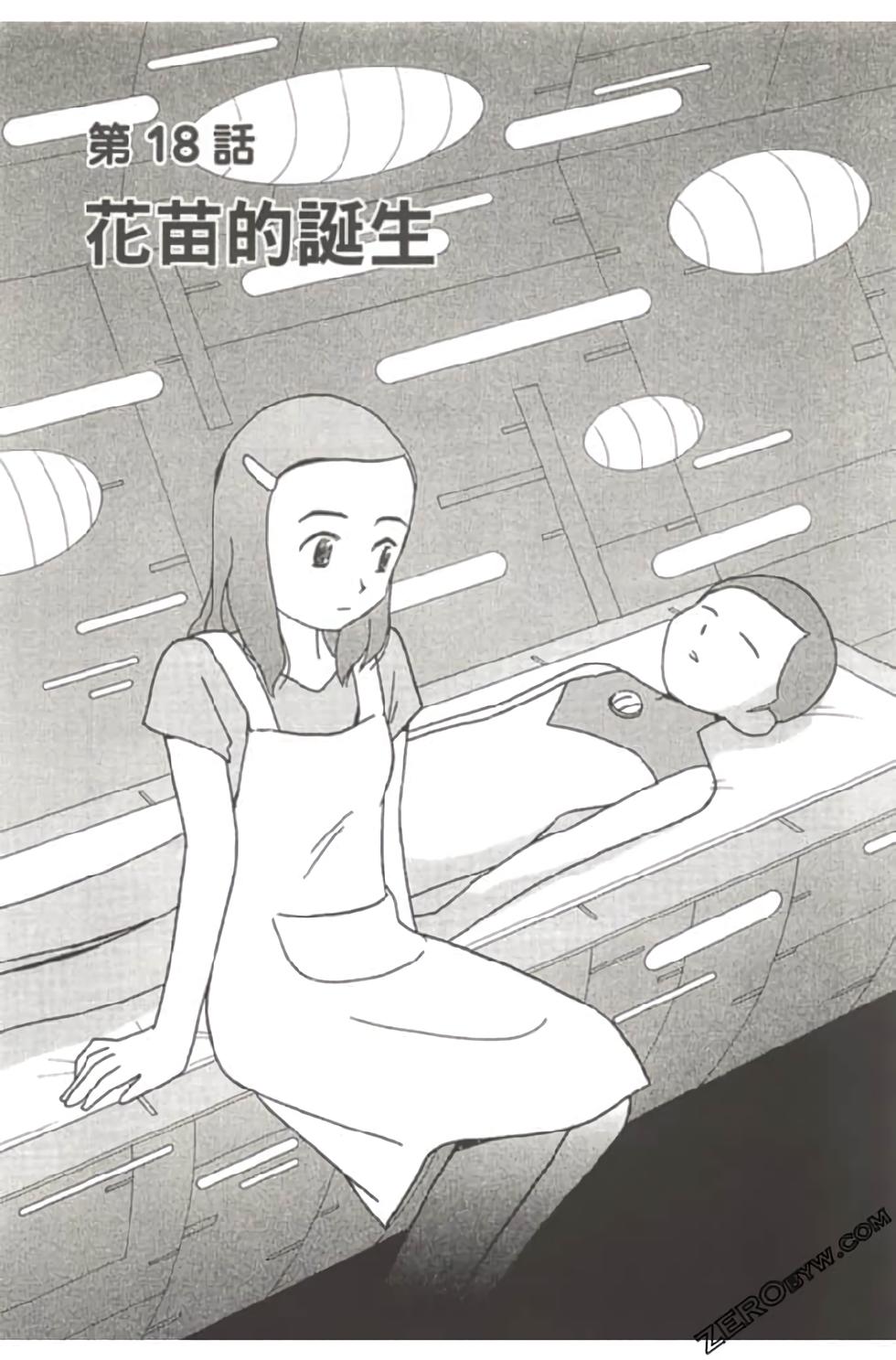 第167页
