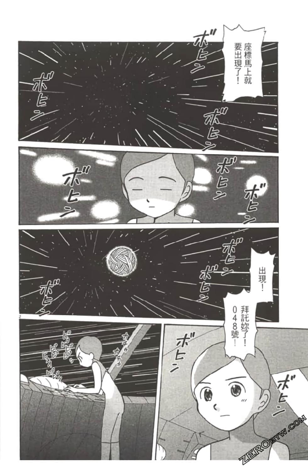 第168页