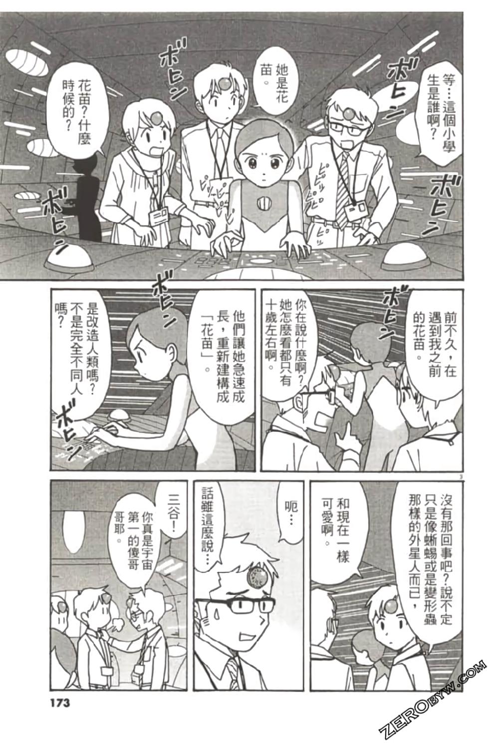 第169页