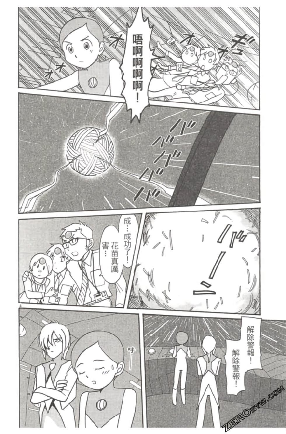 第170页