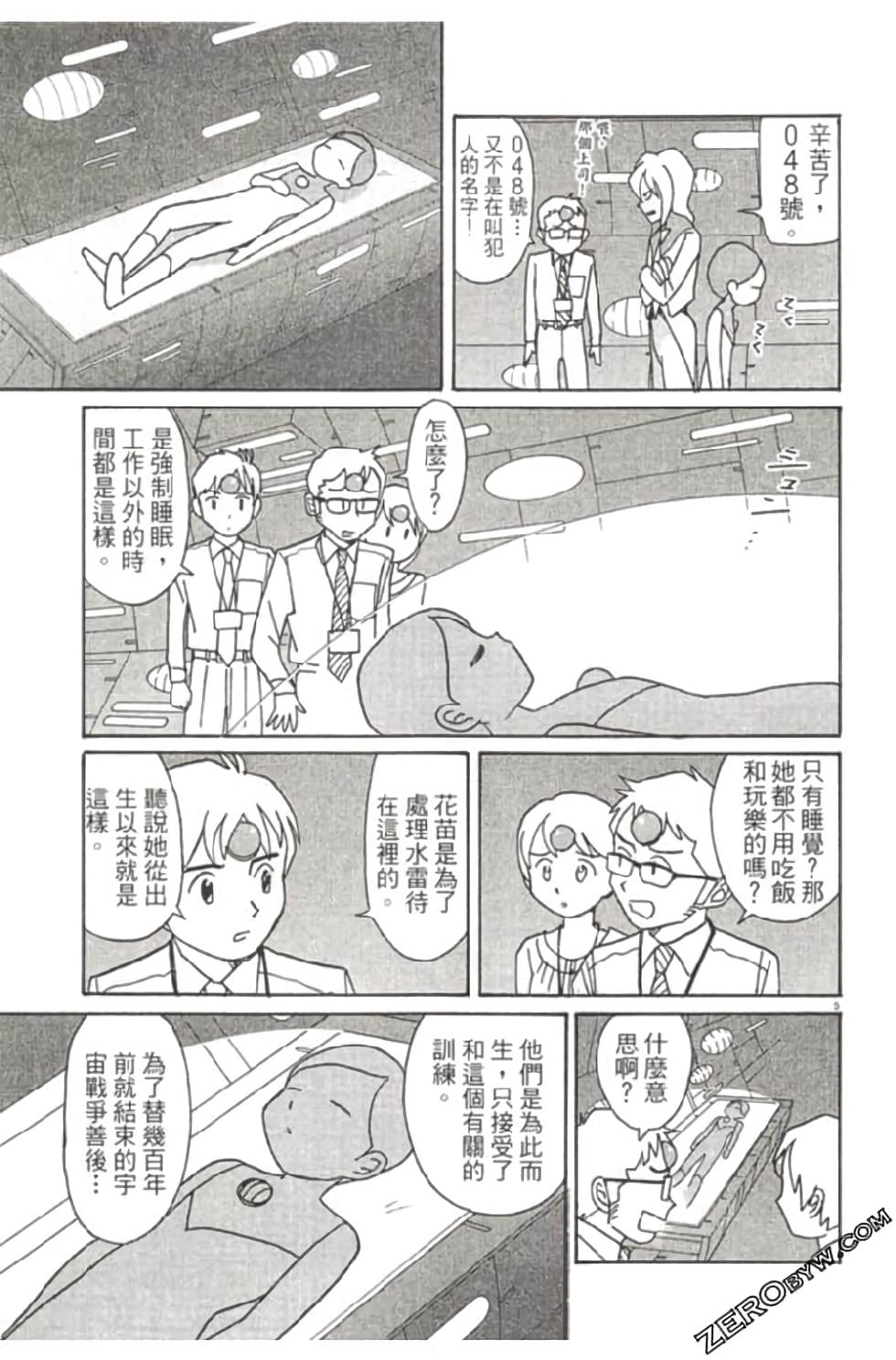 第171页