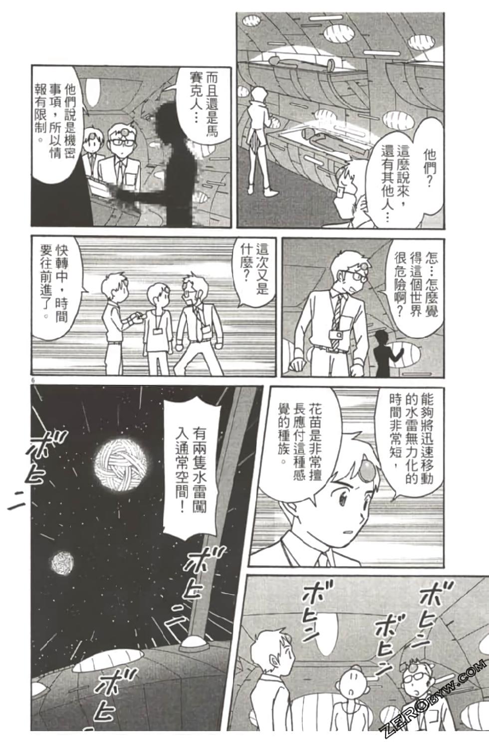 第172页
