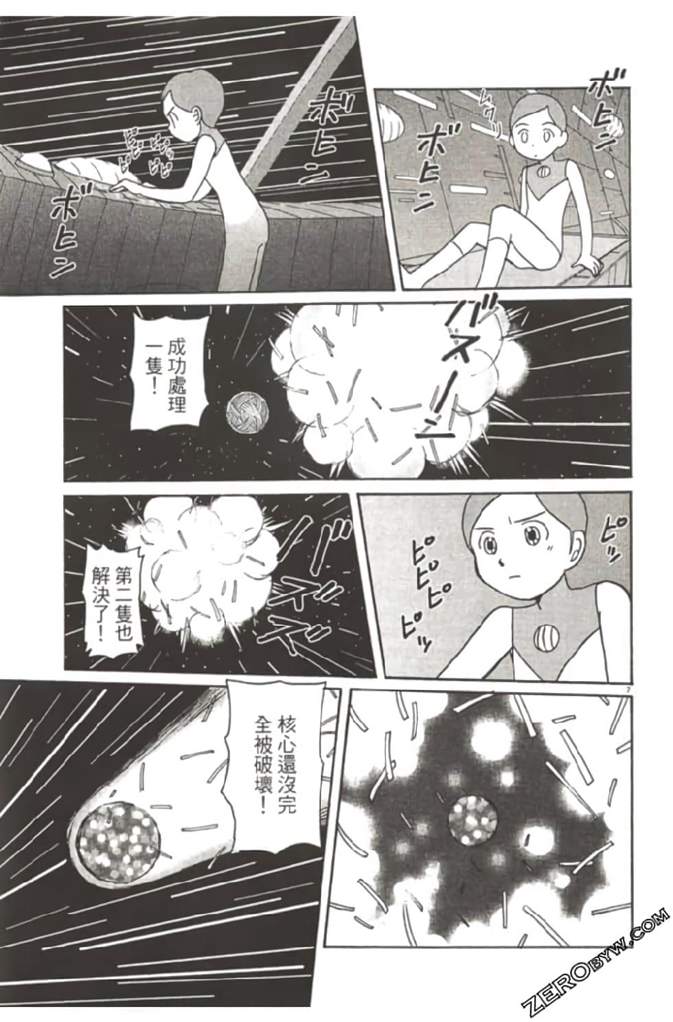 第173页