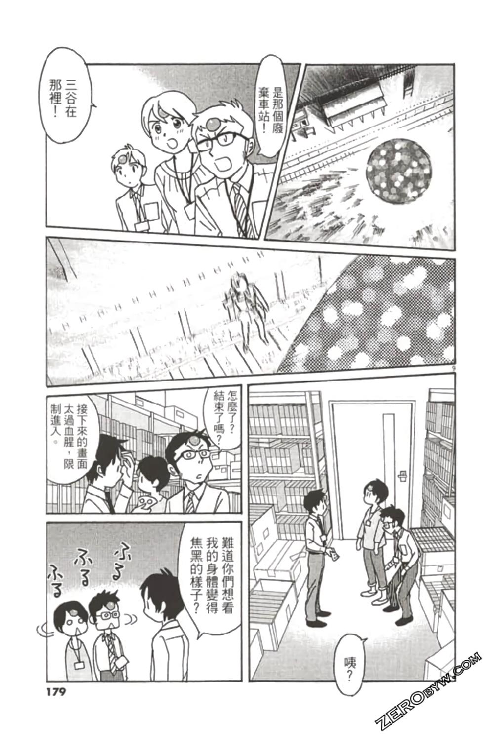 第175页