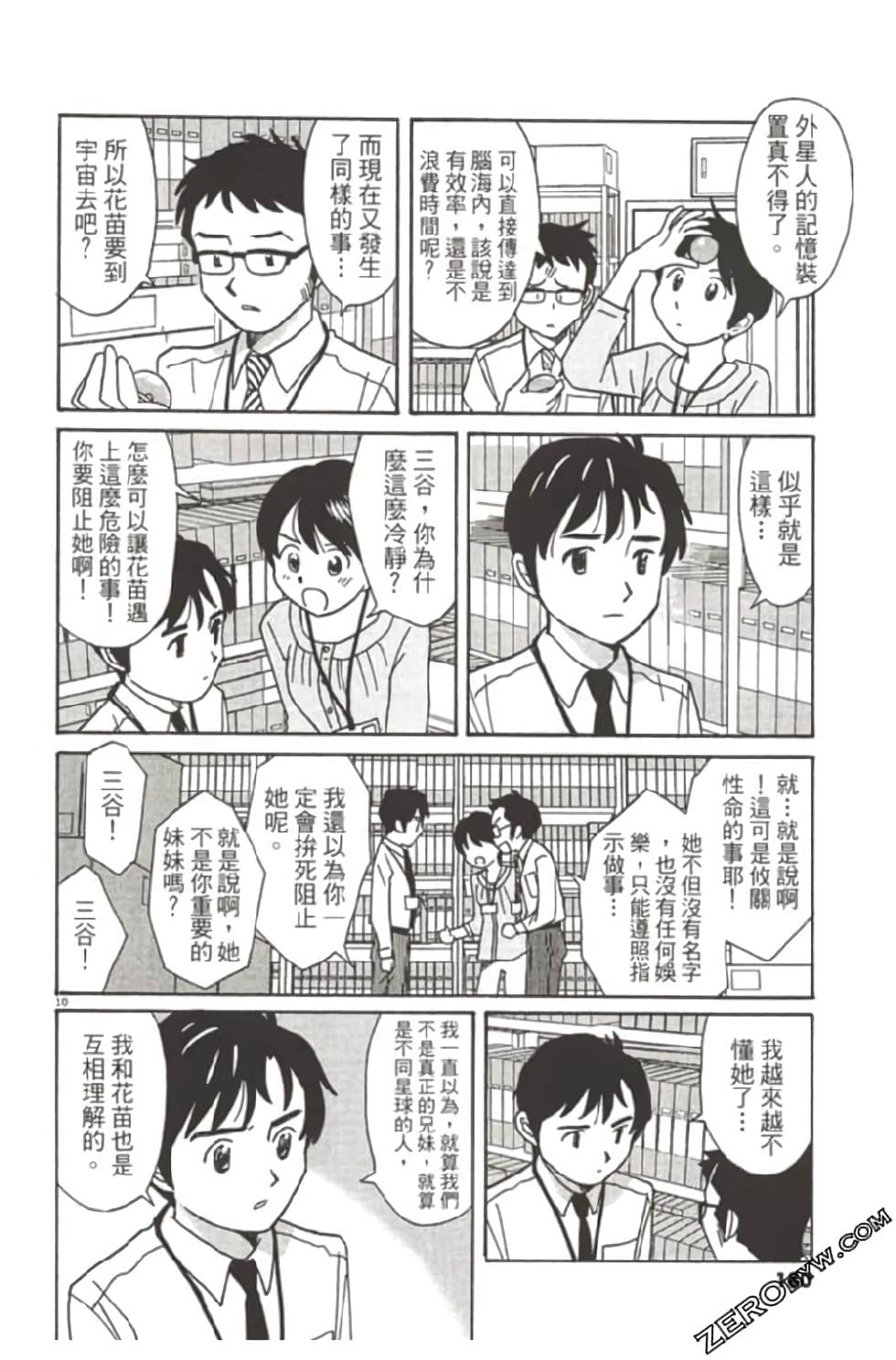 第176页