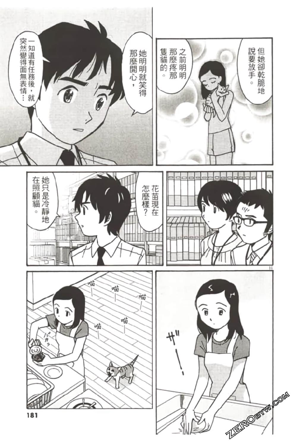 第177页