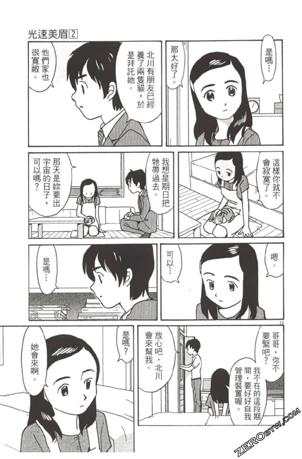 第179页