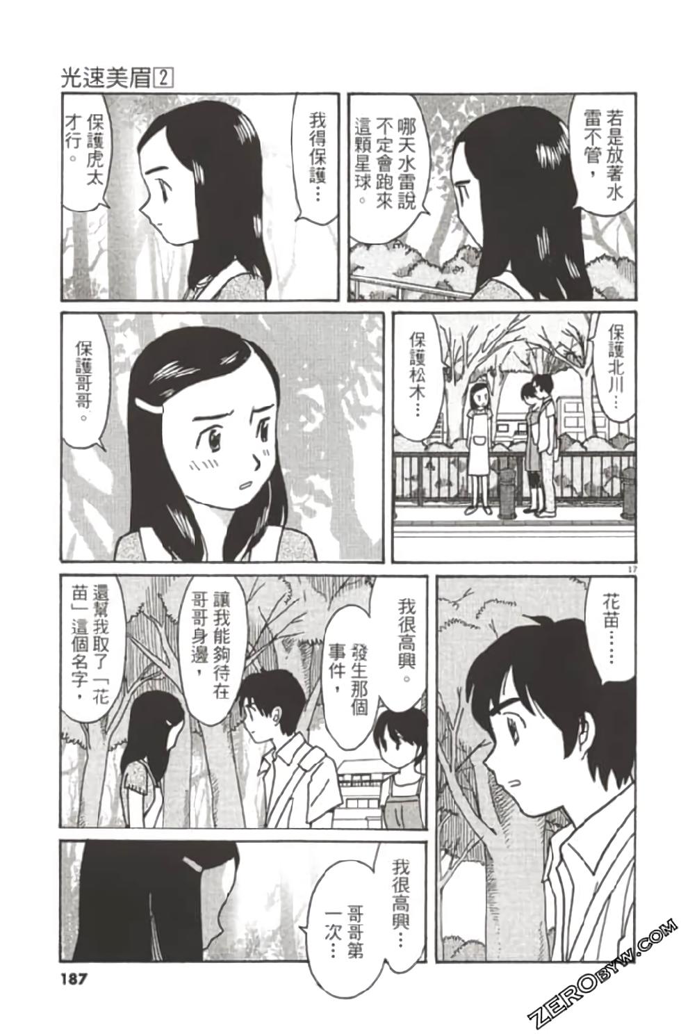 第183页