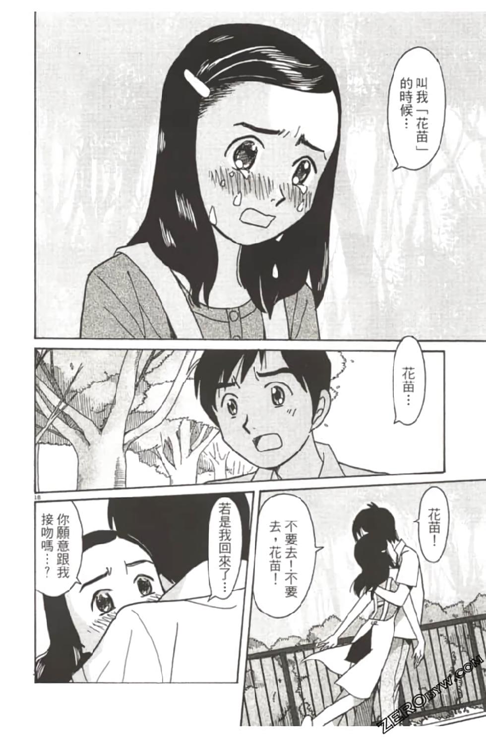 第184页