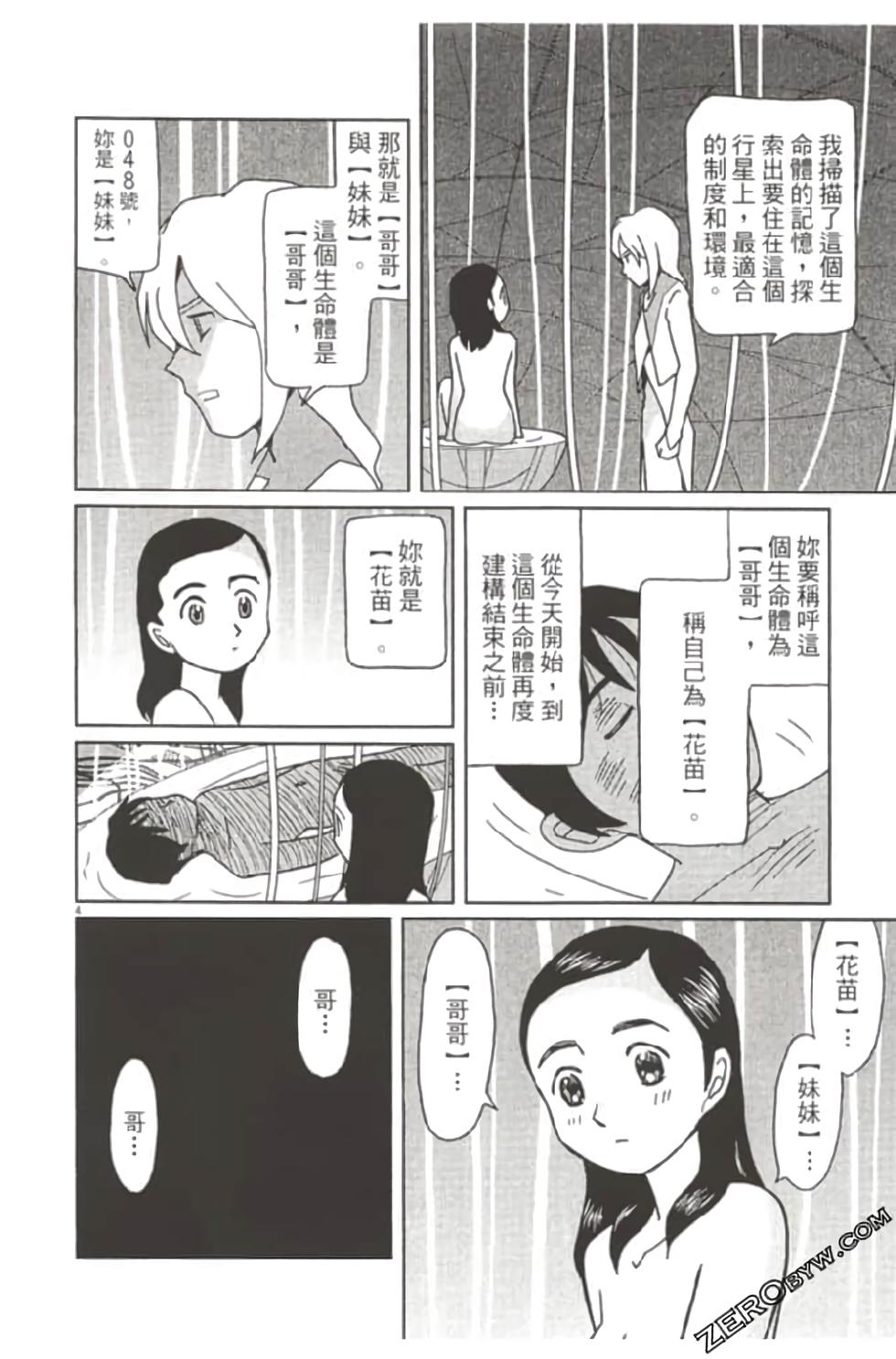 第190页