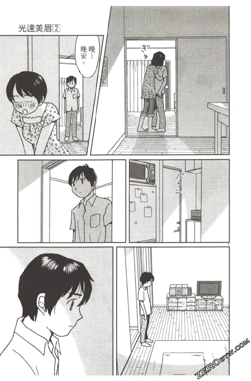 第193页