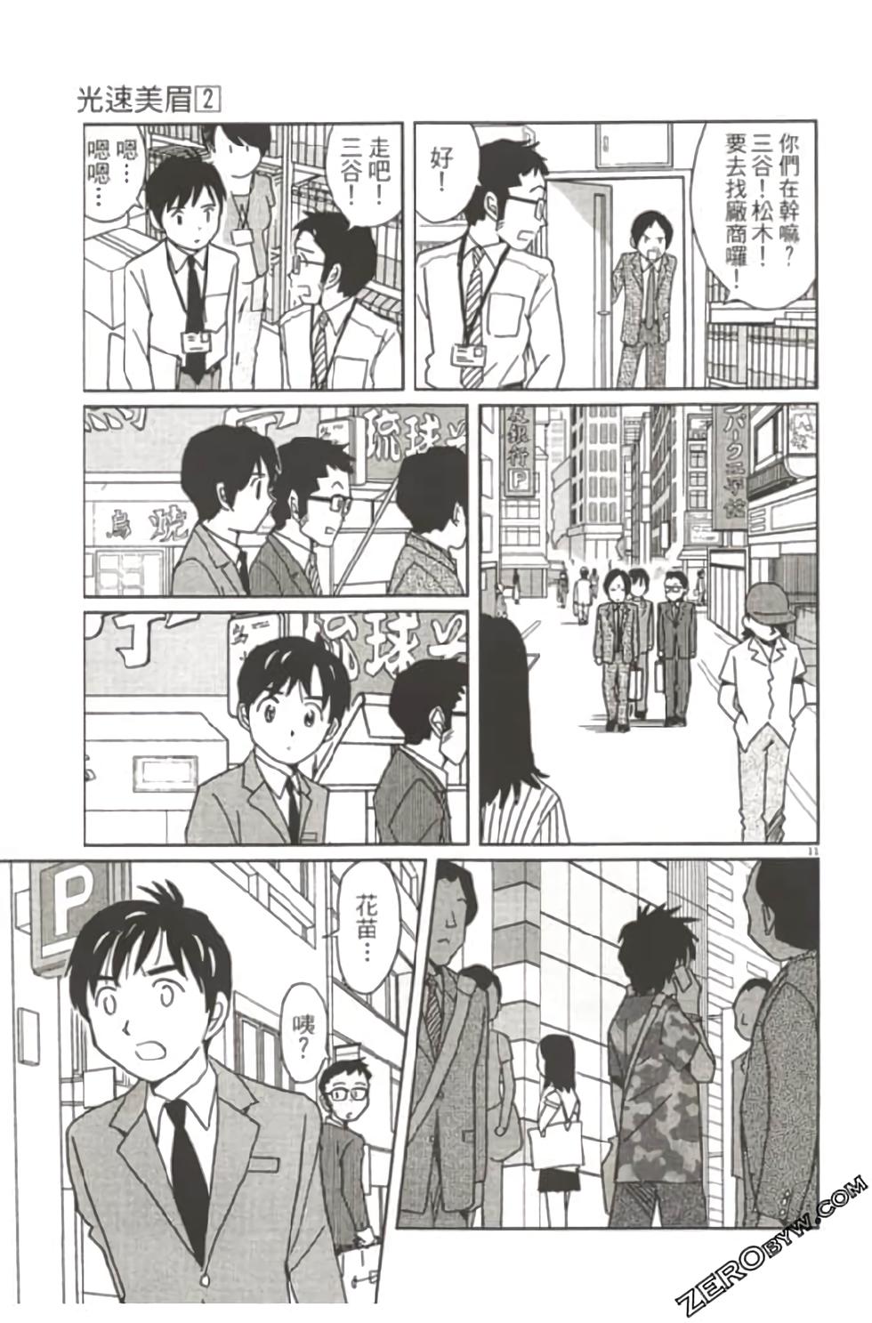 第197页