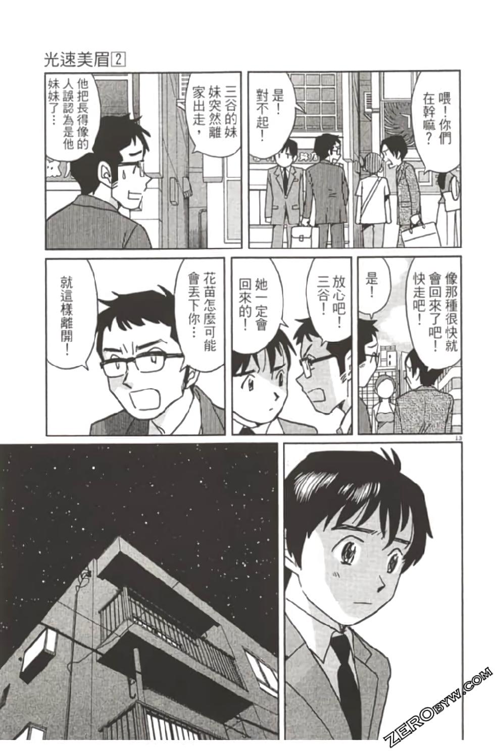 第199页