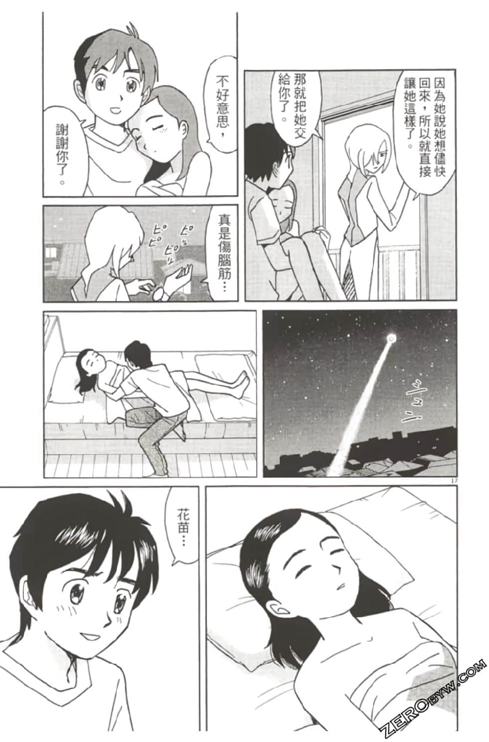 第203页