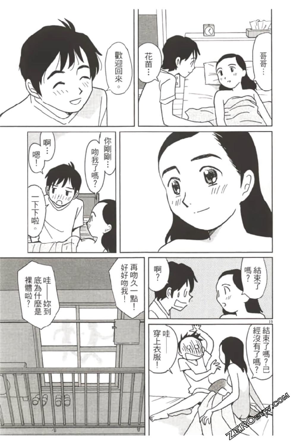 第205页