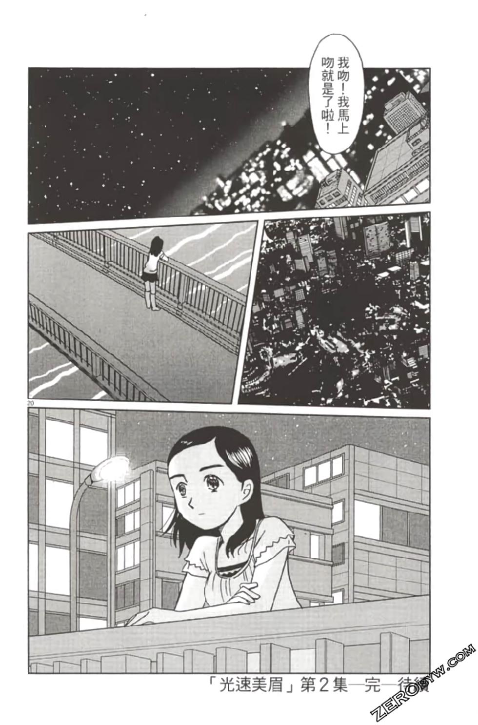 第206页