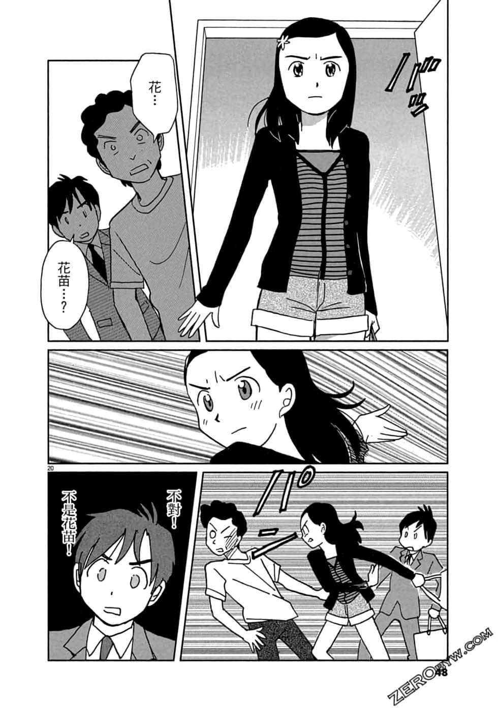 第44页