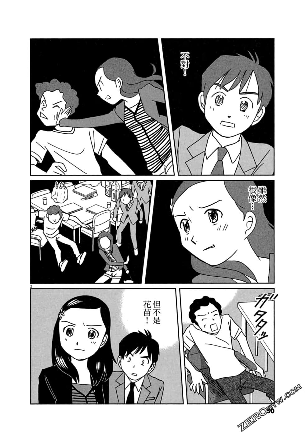 第46页
