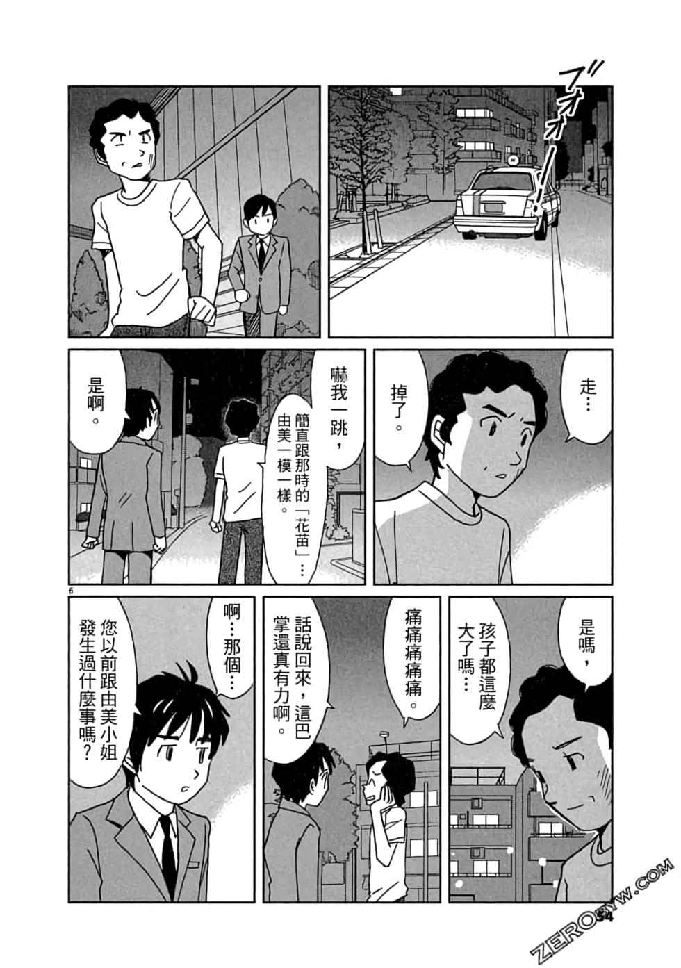 第50页