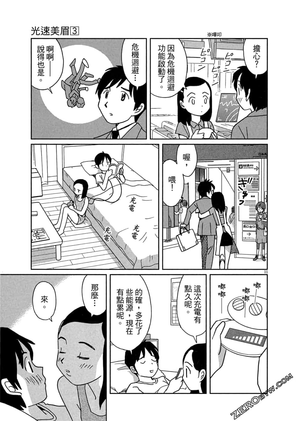 第55页