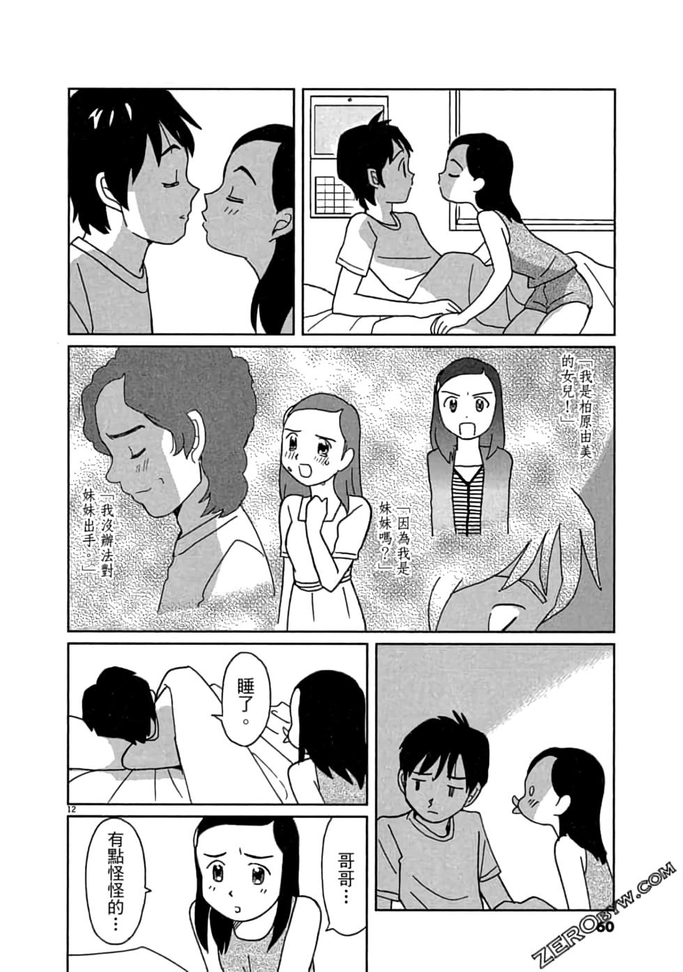 第56页