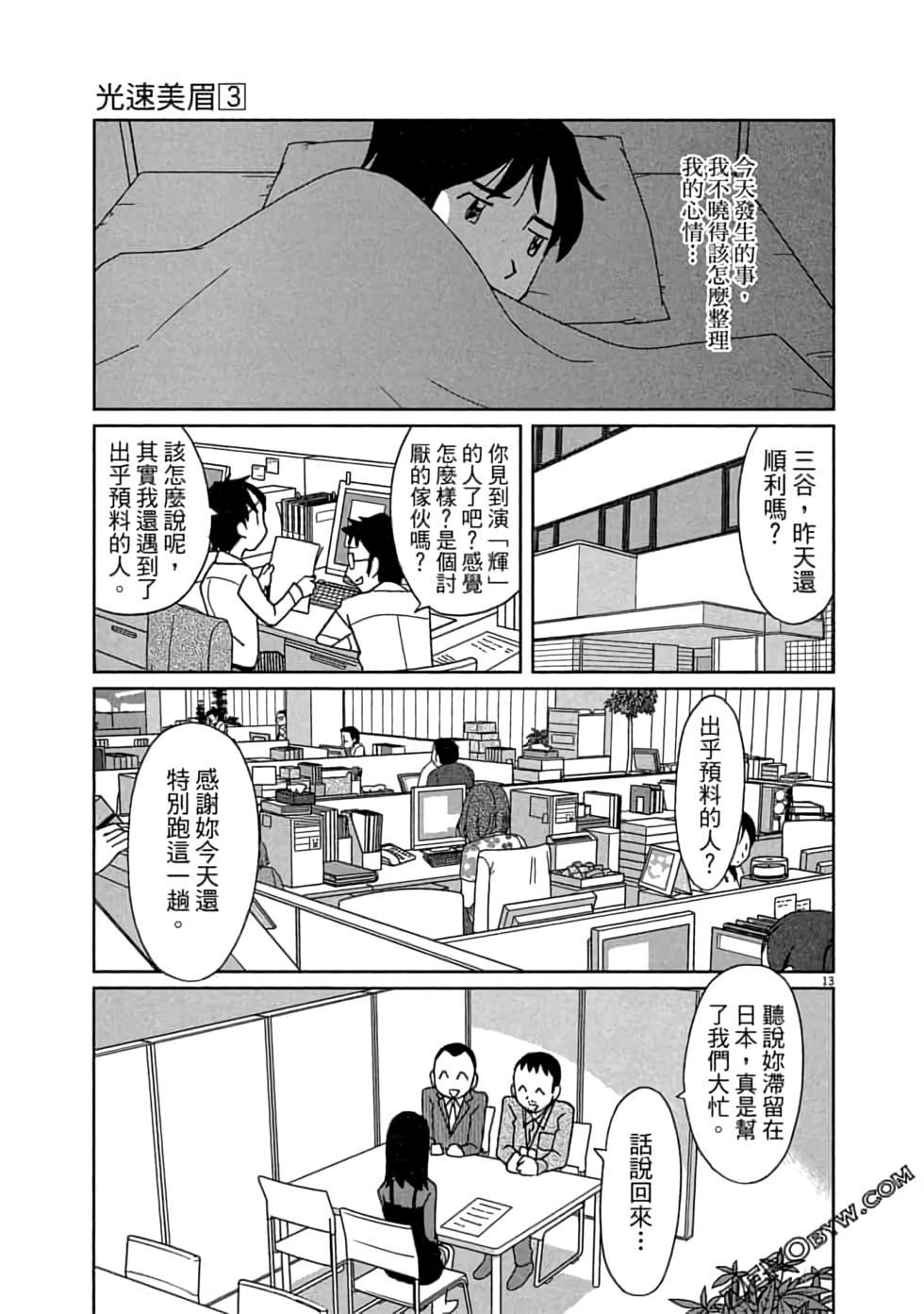 第57页
