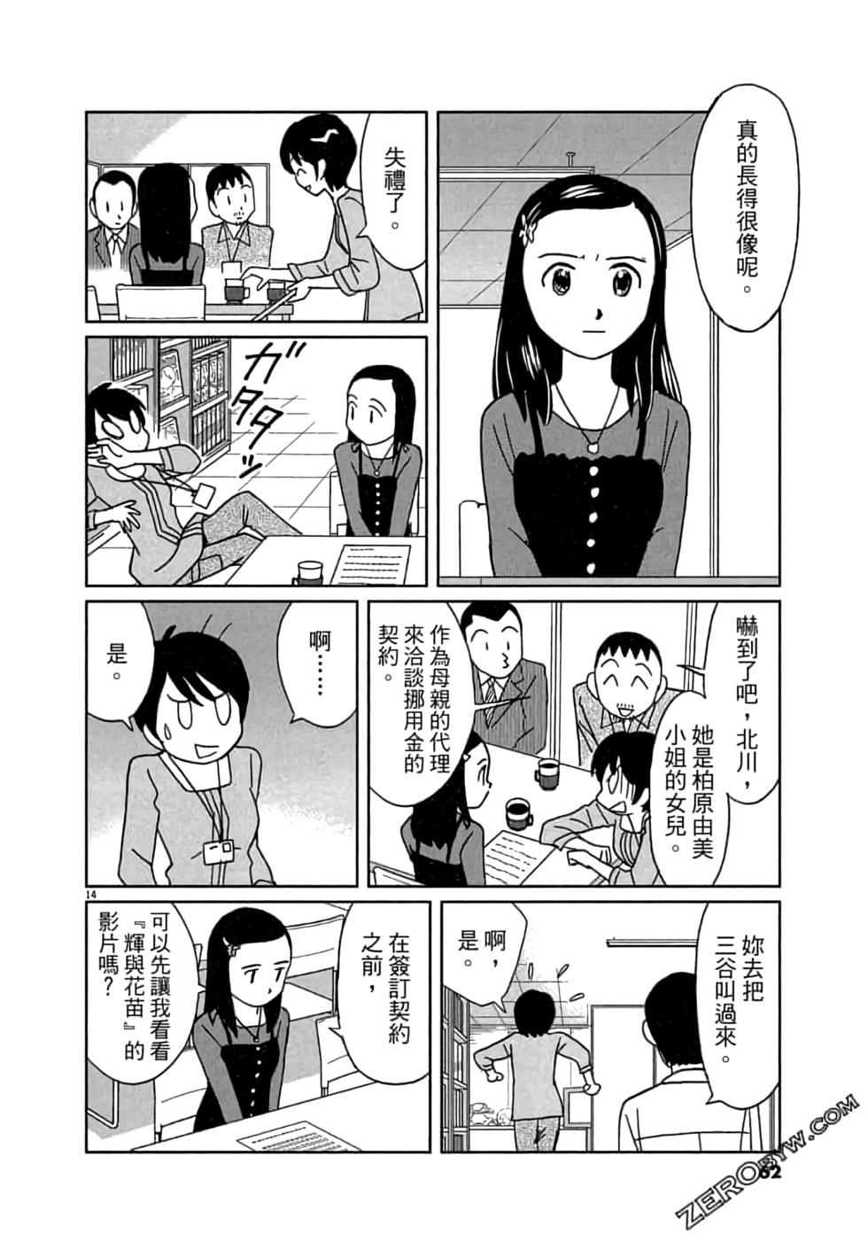 第58页