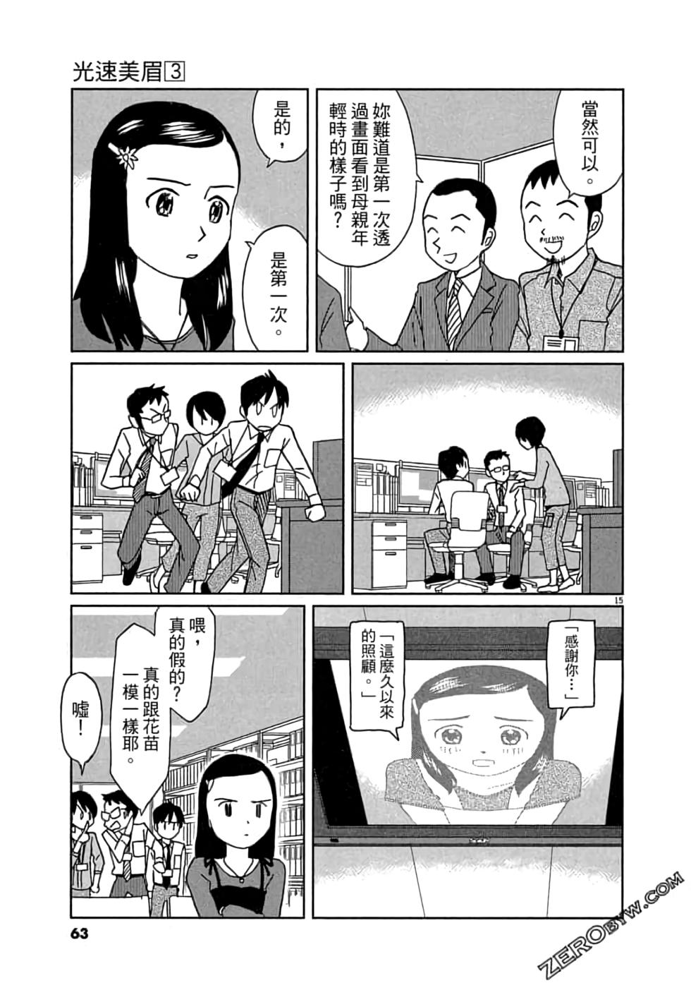 第59页