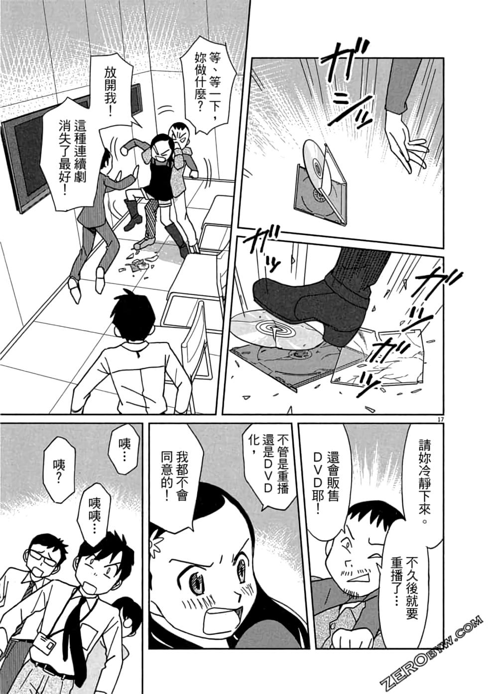 第61页