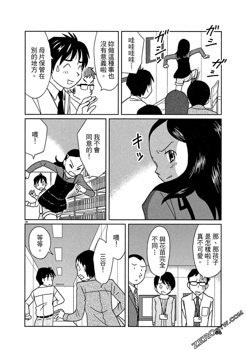 第62页